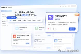 江南电竞网页版下载安装最新版截图4