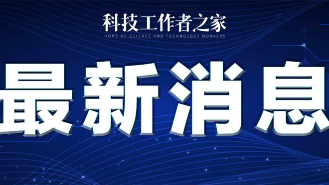 开云app官网登录入口截图1