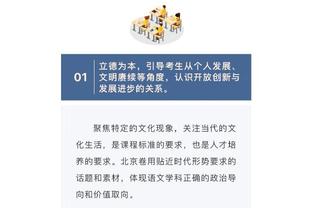 芬奇谈戈贝尔交易：我们需要适应 热火3巨头花了一年时间才搞清楚