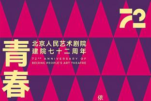 亚洲杯官方介绍国足：中国队曾2次进入决赛，他们希望拿下冠军