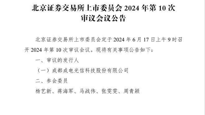 今日鹈鹕对阵森林狼！锡安轮休 阿尔瓦拉多升级为出战成疑