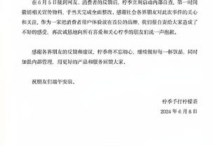 拉塞尔：季中锦标赛就像“作弊码” 能让你为季后赛做好准备？