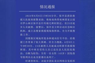 波普谈防守库里：就是做好准备 保持专注 然后减少犯错